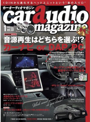 cover image of Car Audio Magazine, Volume 131
